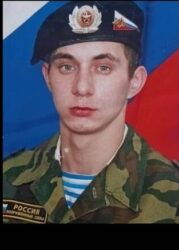 Перепелов Сергей Иванович