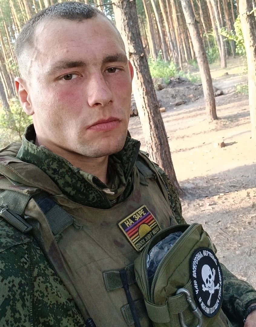 Ромашин Максим Михайлович